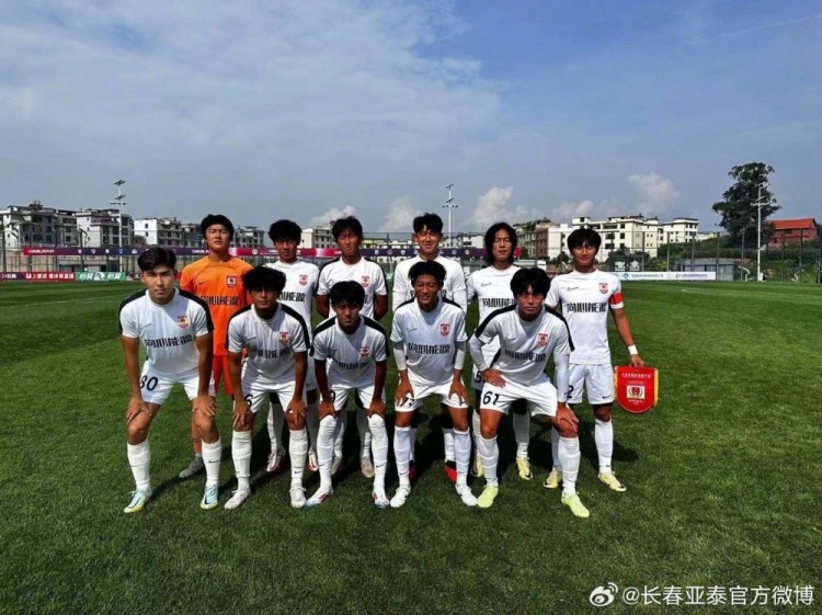 全國U21聯(lián)賽第三階段收官，亞泰青年軍收獲2勝1平1負